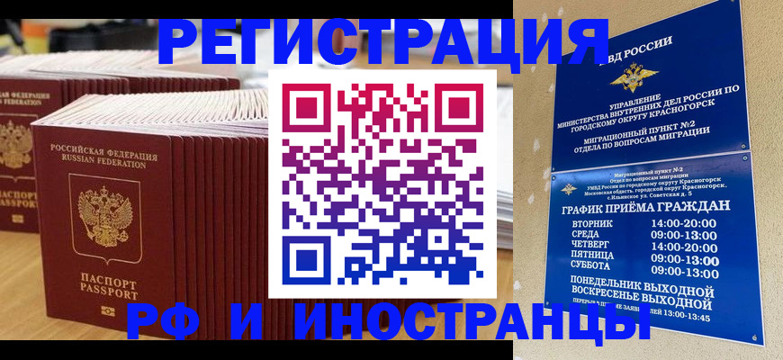 регистрация для дет. сада в Артёме