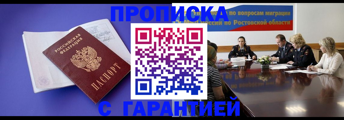 найти адрес прописки в Артёме