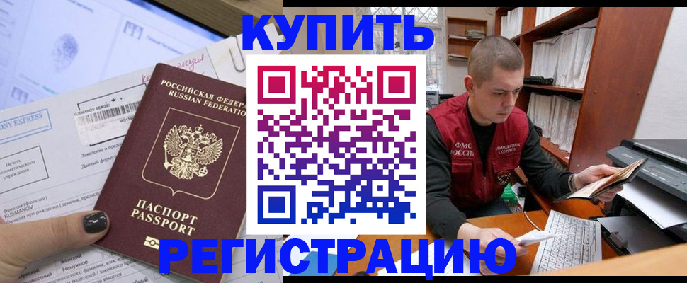 пропишу в квартире в Артёме